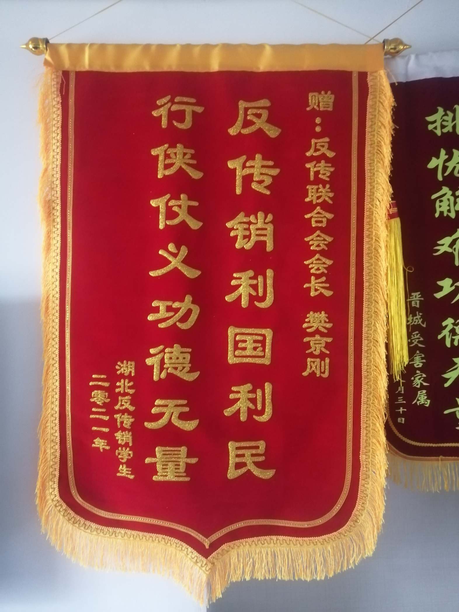 中卫荣誉证书