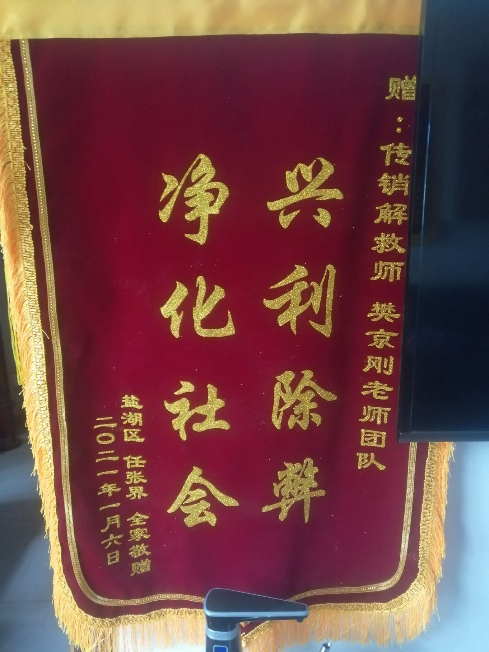 中卫荣誉证书